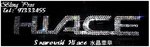 Hlace 水晶車章