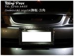 Swarovski 水晶方角牌框