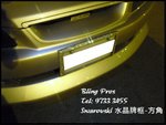 Swarovski 水晶方角牌框