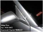 Swarovski水晶車身設計-側鏡