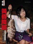 v95_p24-26-2