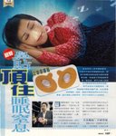 忽然一週1-4-2011(1)