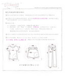 size&returns-new