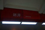 IMG_0689