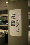 IMG_0752