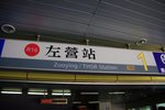 IMG_0764