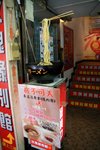 IMG_1452