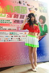 20100607_9b673da5f1900fa59dadX3DIpatA3ttZ