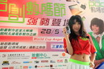 20100607_a081d35f7b3845912516ivlPfk3s8VAH