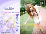 chloe_pink012a