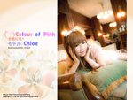 chloe_pink048