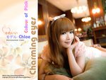 chloe_pink049
