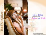chloe_pink056a