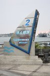 IMG_1234
