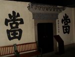 SDC15368
