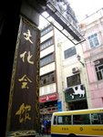 IMG_4785