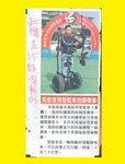 Movie Steadicam AI Car