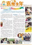 20130507-joyfulyouth-13