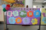 20040627-reunion-a32