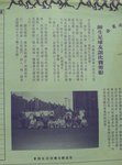 19950616-myyouth-05