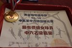 20140121-basketball_award-04