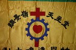 20051206-oldmingyuen_flag-07