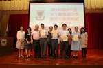 20140517-Outstanding_awards_01-17