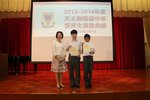 20140517-Outstanding_awards_01-19