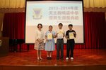 20140517-Outstanding_awards_01-23