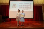 20140517-Outstanding_awards_01-27