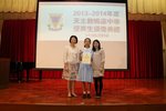 20140517-Outstanding_awards_01-28