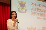 20140517-Outstanding_awards_02-05