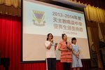 20140517-Outstanding_awards_02-12