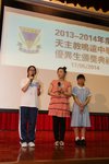 20140517-Outstanding_awards_02-15