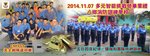 20141107-fire_service_training_school_graduation-01
