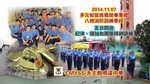 20141107-fire_service_training_school_graduation-02