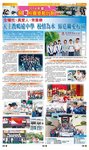 20150529-SingTao_Daily-01