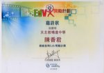 20130800-EDV-adwards-03