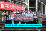 20150707_20150710_day3-Shih_Chien_University-02