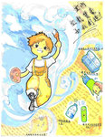 20071109-IAQ_Poster_Design_Competition_2007_Champion-02