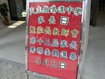 20080302-parentsday_01-01