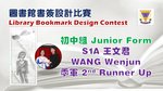 20151111-Bookmark_Comp_prize_giving-05