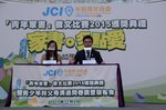 20151108-HKPJC_Youth_Letter_Comp-07