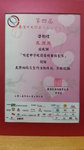 20151128-HKPA_4th_Top10_Outstanding_Parents_Election-03