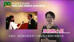 20151128-HKPA_4th_Top10_Outstanding_Parents_Election_Promotion-01