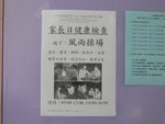 20080302-parentsday_06-02