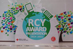 20160124-RCY_award_presentation_04-02
