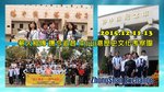 20151211-20151213-Zhongshan_05-039