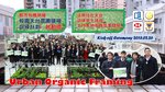 20160226-Urban_Organic_Farming_04-08