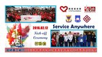 20160221-Service_Anywhere_02-017